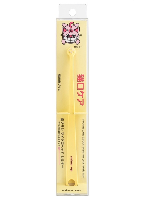 Szczoteczka do zębów dla kota NYANKO CARE Toothbrush Silky Micro Head
